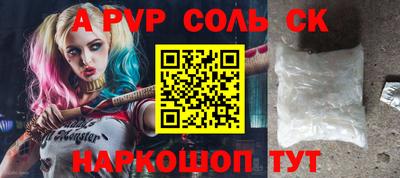2c-b Апрелевка
