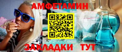 таблы Аргун