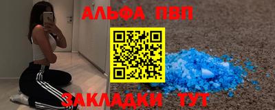таблы Аргун