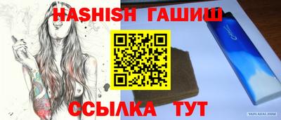 таблы Аргун