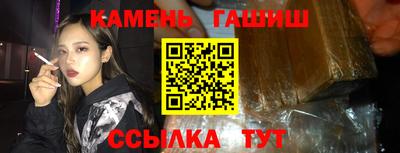 таблы Аргун