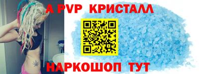 твердый Апшеронск