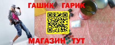 таблы Аргун