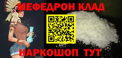 таблы Аргун