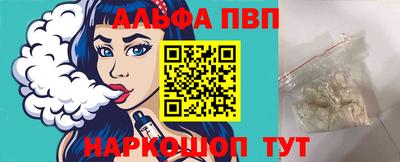 твердый Апшеронск