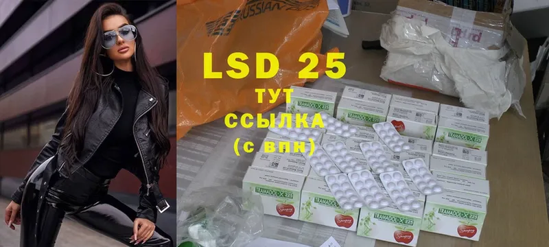 ЛСД экстази ecstasy  mega вход  Красногорск 