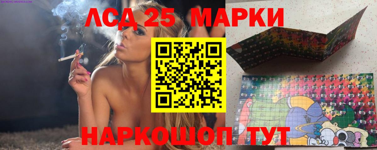 ЛСД экстази ecstasy Красногорск