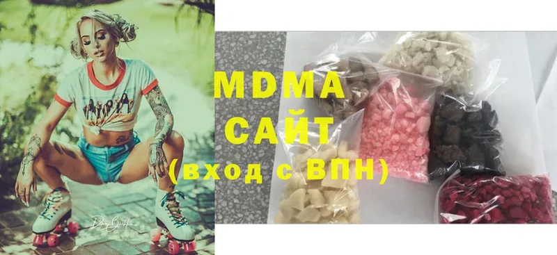 MDMA кристаллы  где продают наркотики  Красногорск 