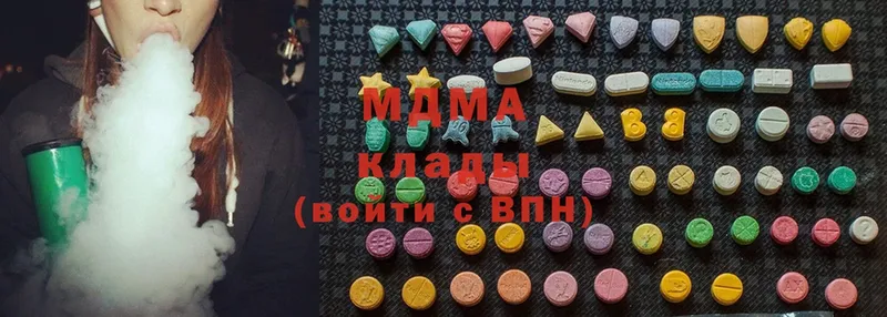 МДМА Molly Красногорск