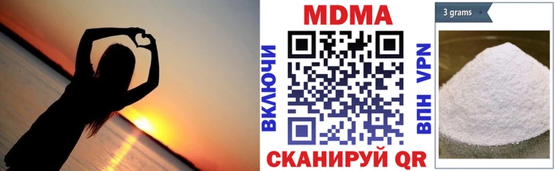 mega ССЫЛКА  Красногорск  MDMA Molly 