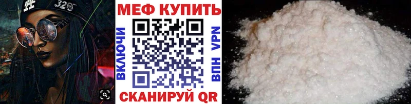 Мефедрон 4 MMC  Красногорск 