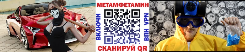 Метамфетамин мет  мега как войти  Красногорск 