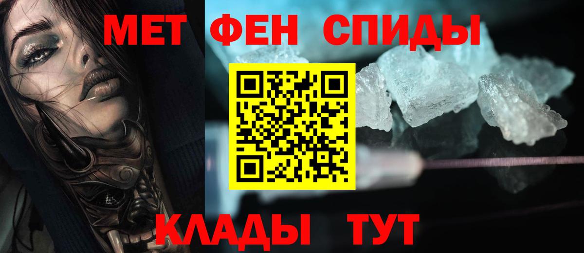 МЕТАМФЕТАМИН винт  Вход с VPN  Красногорск  МЕТАМФЕТАМИН винт 