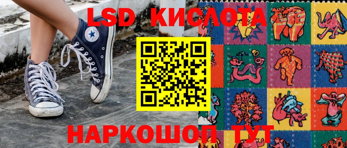 Красногорск  Наркотические марки 1500мкг  Вход с VPN 