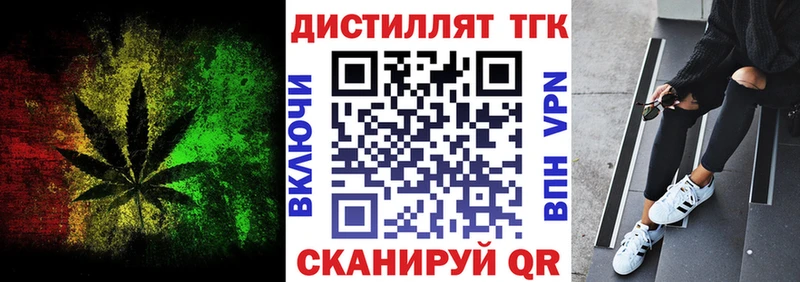ТГК гашишное масло  цены   Красногорск 