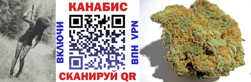 Каннабис LSD WEED  KRAKEN как войти  Красногорск 