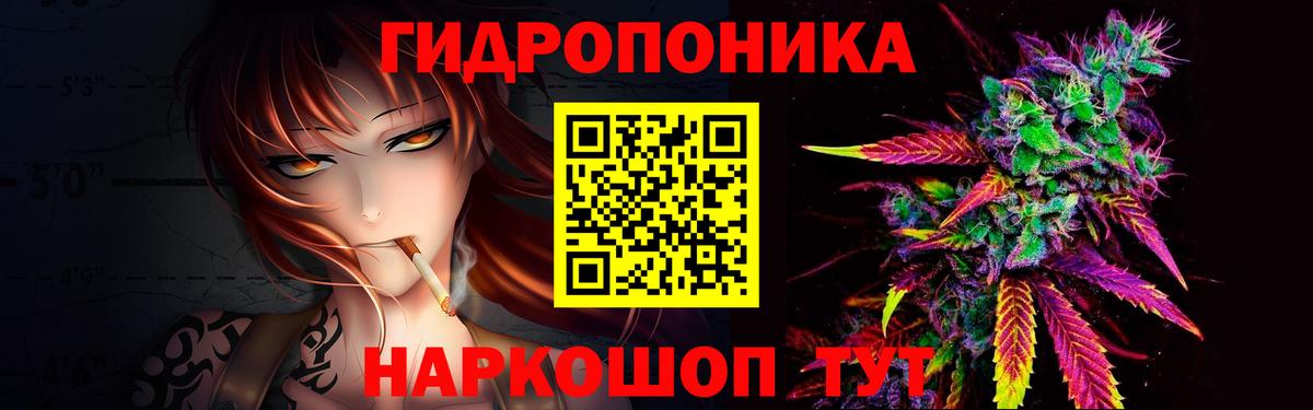 Канабис Amnesia  Вход с VPN  Бошки марихуана семена  Красногорск  МАРИХУАНА индика 